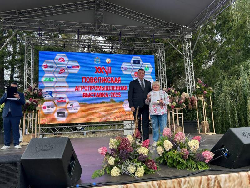 Золотая медаль