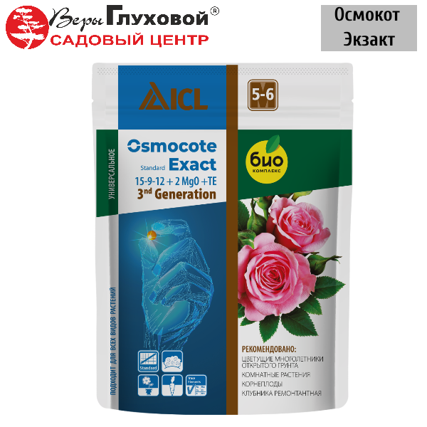 Осмокот Экзакт Стандарт 5-6м