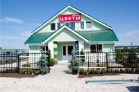 Открытие магазина в с. Подстепки 01.02.2016 г.