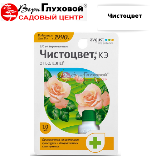 Основное изображение товара