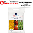 Удобрение ФертикаYaraMila Универсальное