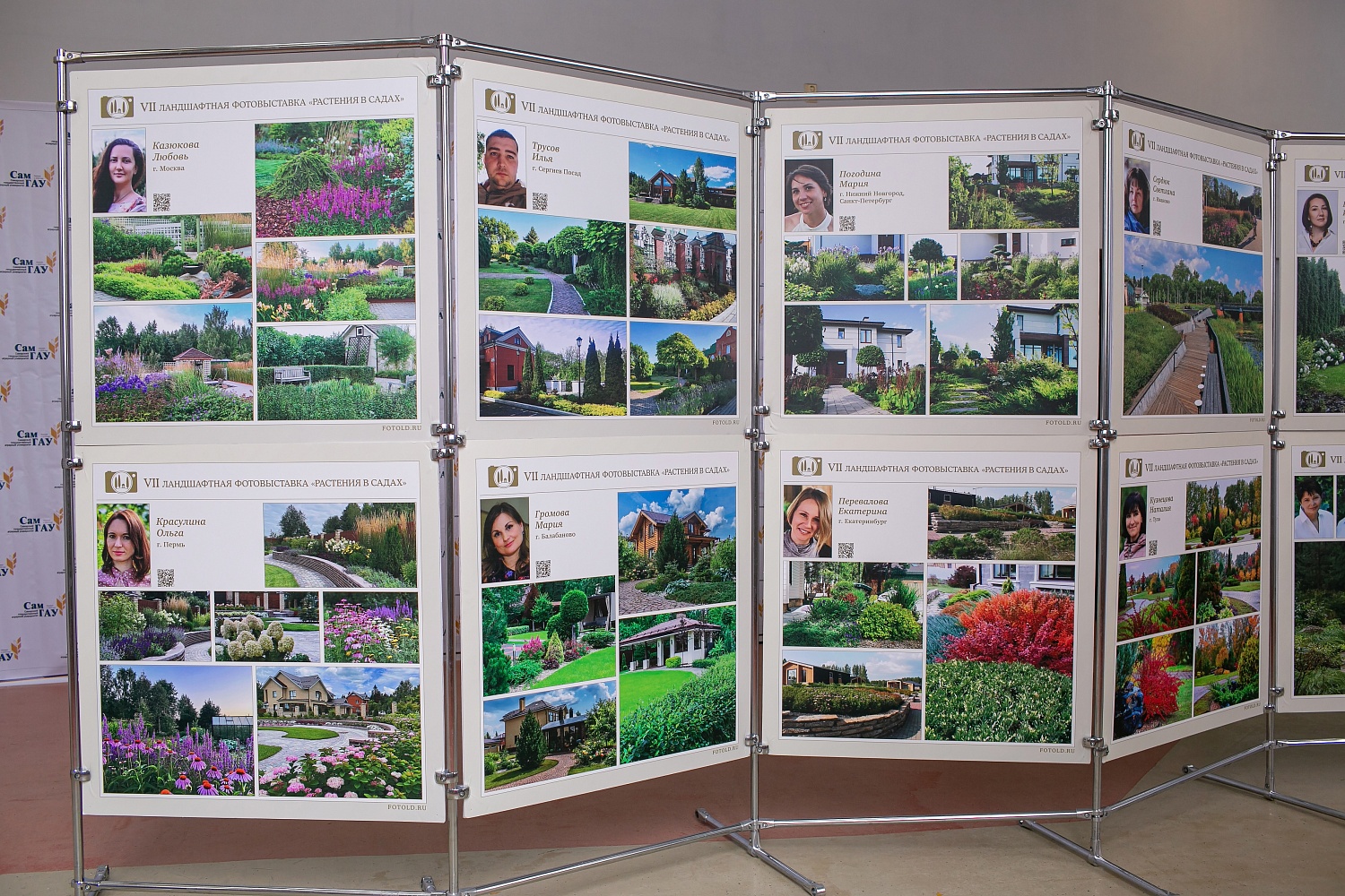 Красота спасет мир