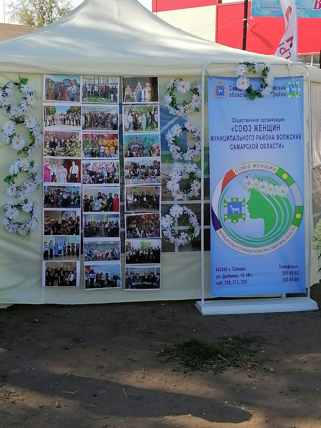 Празднование 85-летия  сельского поселения Курумоч