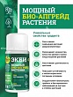 Экби 1 БИО-комплекс Для листвы