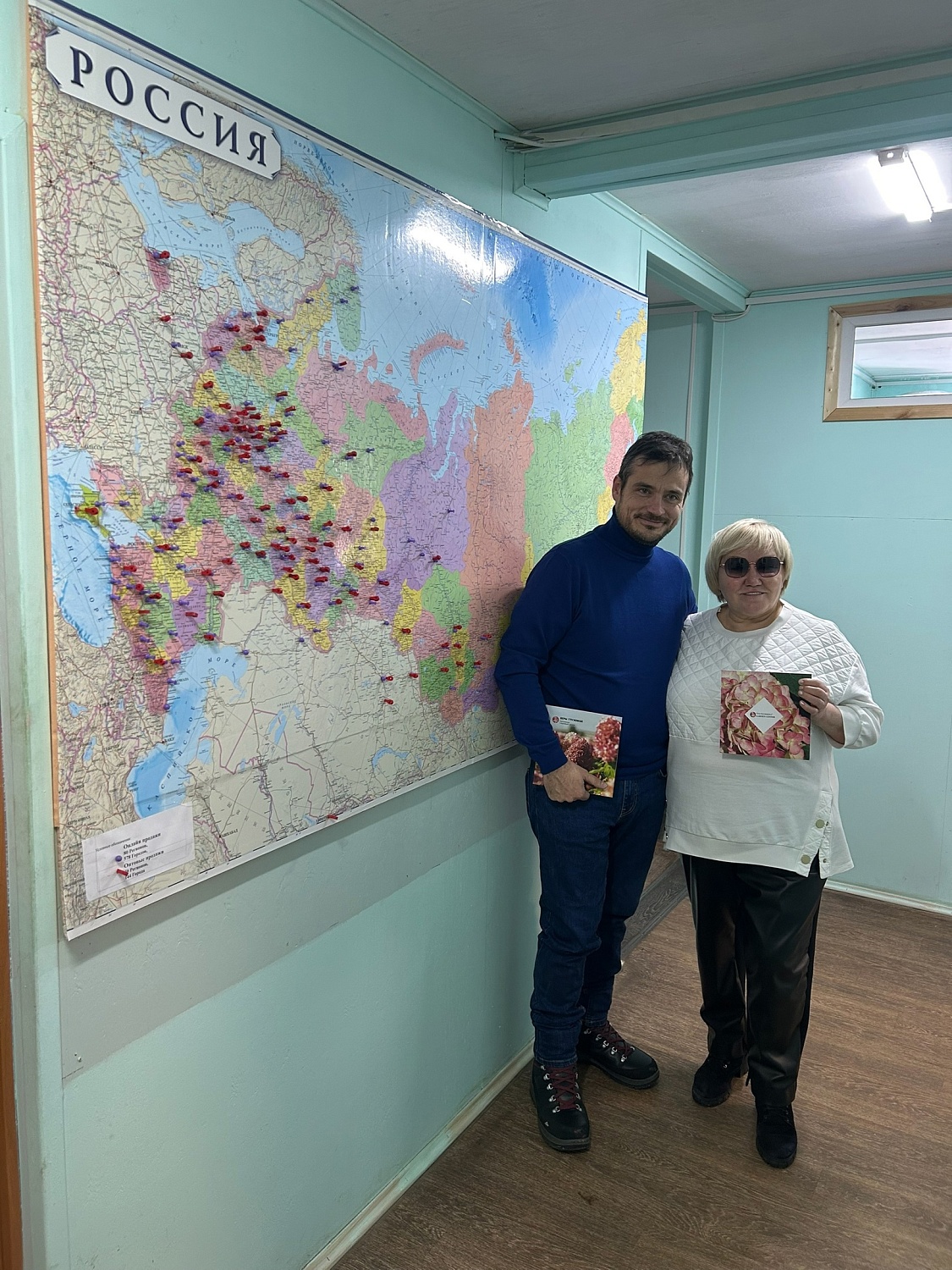 Международные эксперты в Питомнике и садовом центре Веры Глухово